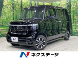 4WD 禁煙車 純正9型ナビ 全周囲カメラ ホンダセンシング