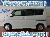 車両検査証明書・ロングラン保証・まるまるクリン施工済でワンランク違う中古車
