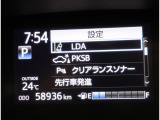 レーンディパーチャーアラートとは車線または走路からの逸脱の可能性を警告すると共に、車線または走路からの逸脱を避けるためのハンドル操作の一部を支援する機能です。詳細は販売店スタッフまでおたずねください。