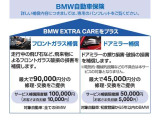 3シリーズセダン 320d xドライブ Mスポーツ 4WD 
