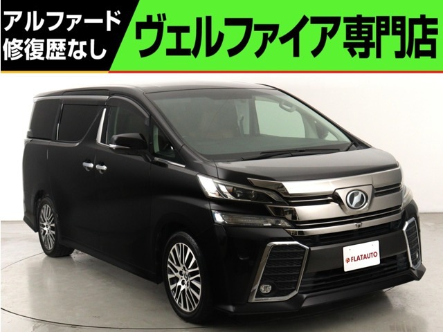 トヨタ ヴェルファイア 
