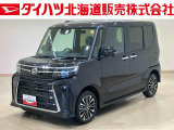 ダイハツ タントカスタム