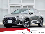 ☆アウディ認定中古車 ☆2020年モデル ☆Audi Q3 Sportback 35 TDI quattro S line ☆アウディ認定中古車保証 1年無償付帯
