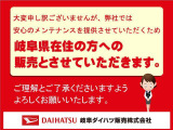 販売は岐阜県在住でメンテナンスでご入庫頂ける方が条件になります!卸売不可
