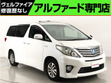 問合わせコード【2624120】★20系アルファード・ヴェルファイア・30前期アルファード・ヴェルファイア展示★全台修復歴なし★最長5年間★オートローン頭金0円・最長120回★全国納車無料キャンペーン★