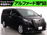 問合わせコード【2620150】★20系アルファード・ヴェルファイア・30前期アルファード・ヴェルファイア★全台修復歴なし★最長5年間★オートローン頭金0円・最長120回★全国納車無料キャンペーン★