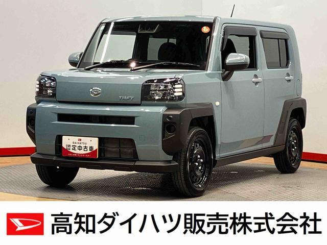 タフト X 