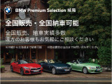 全国販売、全国納車実績多数!遠方のお客様も遠慮なくお問い合わせください。