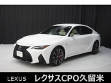 直列4気筒2500ccエンジン+モーターのハイブリッド車「IS300h」の入荷です!