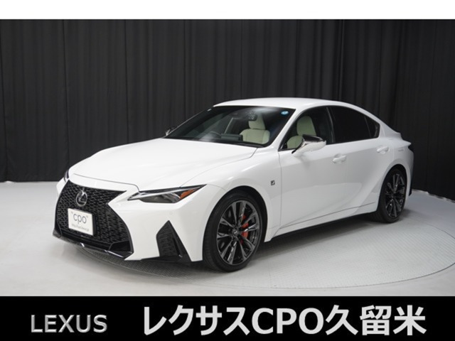 レクサス IS 