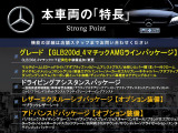GLB GLB200d 4マチック AMGライン 4WD 