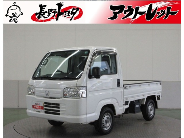 アクティトラック SDX 