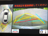 【パノラミックビューモニター】専用のカメラにより、上から見下ろしたような視点で360度クルマの周囲を確認することができます☆死角部分も確認しやすく、狭い場所での切り返しや駐車もスムーズに行えます。