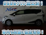 安心のトヨタ認定中古車♪車両検査証明書・ロングラン保証・まるまるクリン施工済でワンランク違う中古車