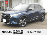 当店スタッフ査定車両キックス入庫しました。査定資格を持ったスタッフが厳しい査定行い厳選したお車です。少しでも気に成ったら是非お気軽にお問い合わせ下さい。電話、メール問いません。