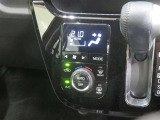 オートエアコン機能で、車内を自動的に、設定した温度に保ってくれます。