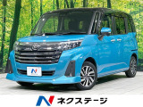スマートアシスト 両側電動ドア 禁煙車 LEDヘッド&フォグ ETC
