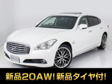 シーマハイブリッド 3.5 VIP ワンオーナー サンルーフ 黒革 新品20AW