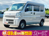 お客様のご予算帯に合わせたお車を常時100台以上取り揃えています!当社のスタッフがお客様のお車選びをしっかりサポートしご提案させていただきます!