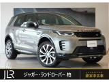 ランドローバー ディスカバリースポーツ