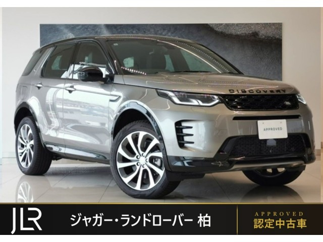 ディスカバリースポーツ ダイナミック HSE 1.5L P300e 4WD 