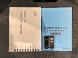 スマートキーは鍵をバッグに入れたままでもドアロックの開閉やエンジンのON・OFFができます。夜間や雨の日も鍵を探さなくて良いので便利です。