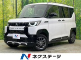 ハンズフリー両側電動ドア BIGX11型ナビ 全周囲カメラ 禁煙車