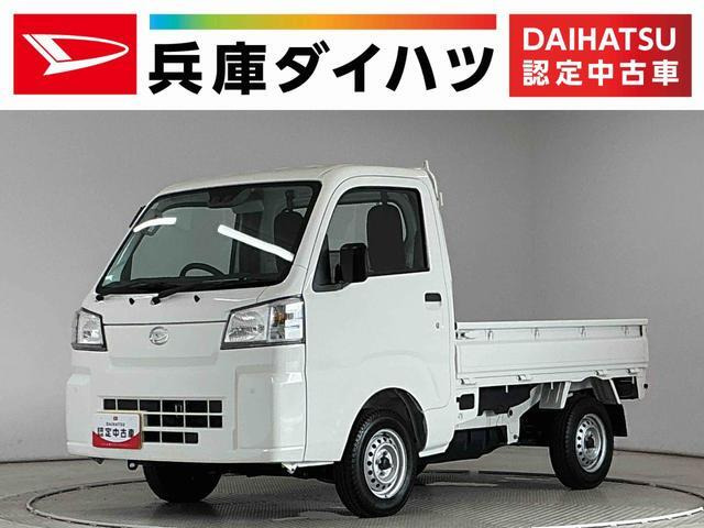 ハイゼットトラック スタンダード 4WD 