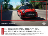 ミニ クーパー 5ドア DCT