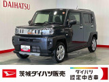 販売はご来店の上現車をご確認いただける近隣のお客様に限らせて頂きます。