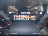 BSW(後側方車両検知警報)とBSI(後側方衝突防止支援)が装備されており車線変更時や後退時にも安心です♪