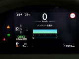 カラーディスプレイには運転をサポートするさまざまな情報を表示!