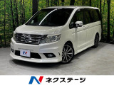 ホンダ ステップワゴン