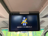 【フリップダウンモニター】大画面モニターで後席でもエンタメをお楽しみいただけます。小さなお子様にも大人気の装備です♪