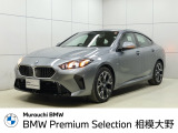 2026年3月20日リニューアルオープン。新CIのショールームです。ご不明な点等御座いましたら042(745)3722までお気軽にお問い合わせ下さい。AM10:00〜PM6:00(水曜日定休)