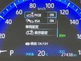 ★衝突回避支援システムが安全運転を多面的にサポートしてくれます★