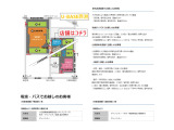 ★神奈川県小田原市中里313-12 ダイナシティウォーク シネウォーク1F★0465-48-6711★
