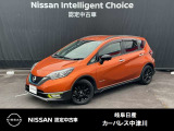 ご覧頂きまして誠にありがとうございます。当店は日産中古車クオリティーショップ認定店です。お客様のクルマ選びをお手伝いさせていただきます。