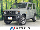 衝突被害軽減システム レーダークルーズ コーナーセンサー スマートキー