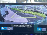 バックモニター付きで、車庫入れやバック時の後方確認をしっかりサポート。モニターに映し出される映像で死角も確認しやすく、狭い場所での駐車や後退時の操作をより安心して行えます。