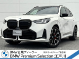 この度は私どもBMW PremiumSelection江戸川の車両をご覧頂きましてありがとうございます。
