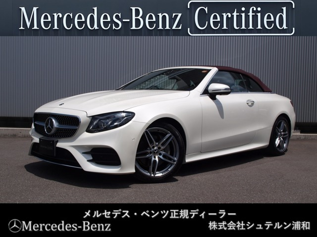 メルセデス・ベンツ Eクラスカブリオレ 