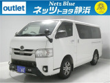 トヨタ レジアスエース