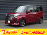 トヨタ ルーミー