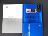 取扱説明書やメンテナンスノートもそろっています。