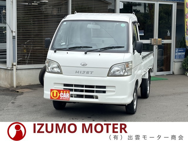 ダイハツ ハイゼットトラック 