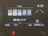 ぜひご検討下さい!中古車は一点ものです。タイミングが大事です。ピンときたら【見積依頼】をクリック♪