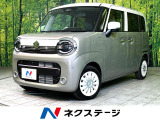 4WD メーカー9型ナビ 全周囲カメラ 衝突軽減 両側電動スライド