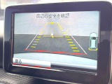 ●バックカメラ:便利な【バックカメラ】で安全確認もできます。駐車が苦手な方にもオススメな便利機能です。