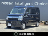 仕事やプライベートなど様々な用途で活躍する日産の「NV100クリッパー」が中古車入荷しました!■メモリーナビ■バックモニター■両側電動スライドドアなど装備◎